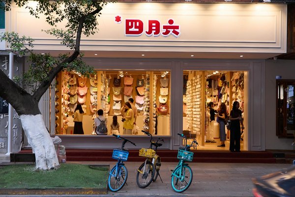 Eco-Friendly Fabrics to Beat the Heat in the UK's Sweltering Summer;231Discover the Leading Eco-Friendly UK Brands for Premium Winter Coats! Find Your Ideal Outerwear Now!